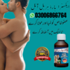 Orignal Extra Hard Herbal Oil In Pakistan Image